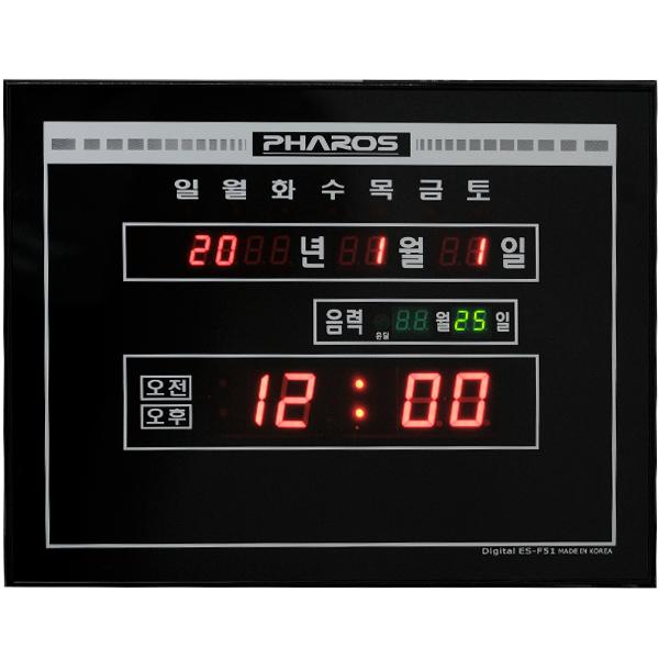 디지털 벽시계WB-51F