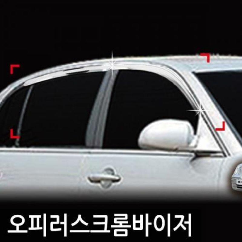 오피러스(04년_11년) 크롬도어바이저 4PCS 차량용 썬바이저 윈도우바이저