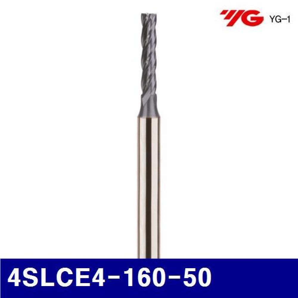 와이지원 801-2666 4G MILLS 롱초경코팅엔드밀4F 4SLCE4-160-50 (1EA)