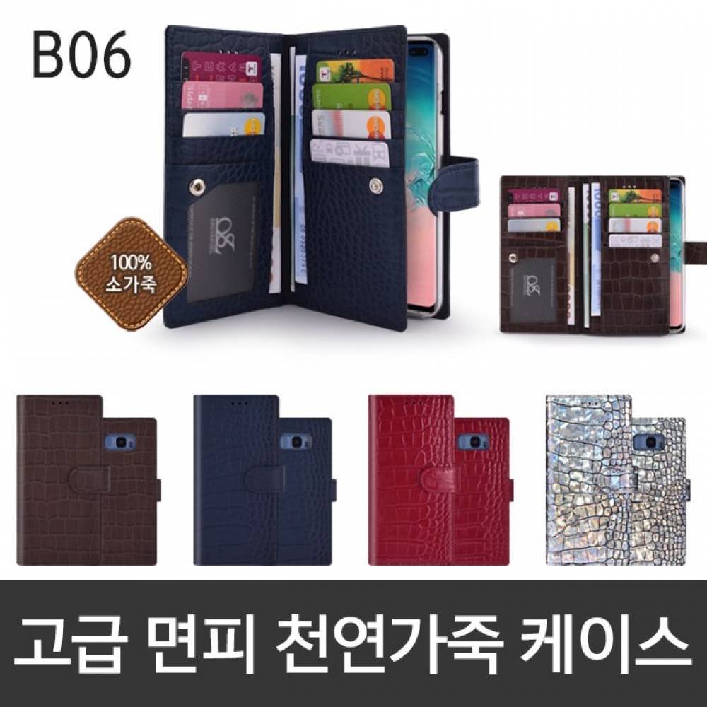 모든기종OK 갤럭시 S22 S20 S21 노트20 10 지엔