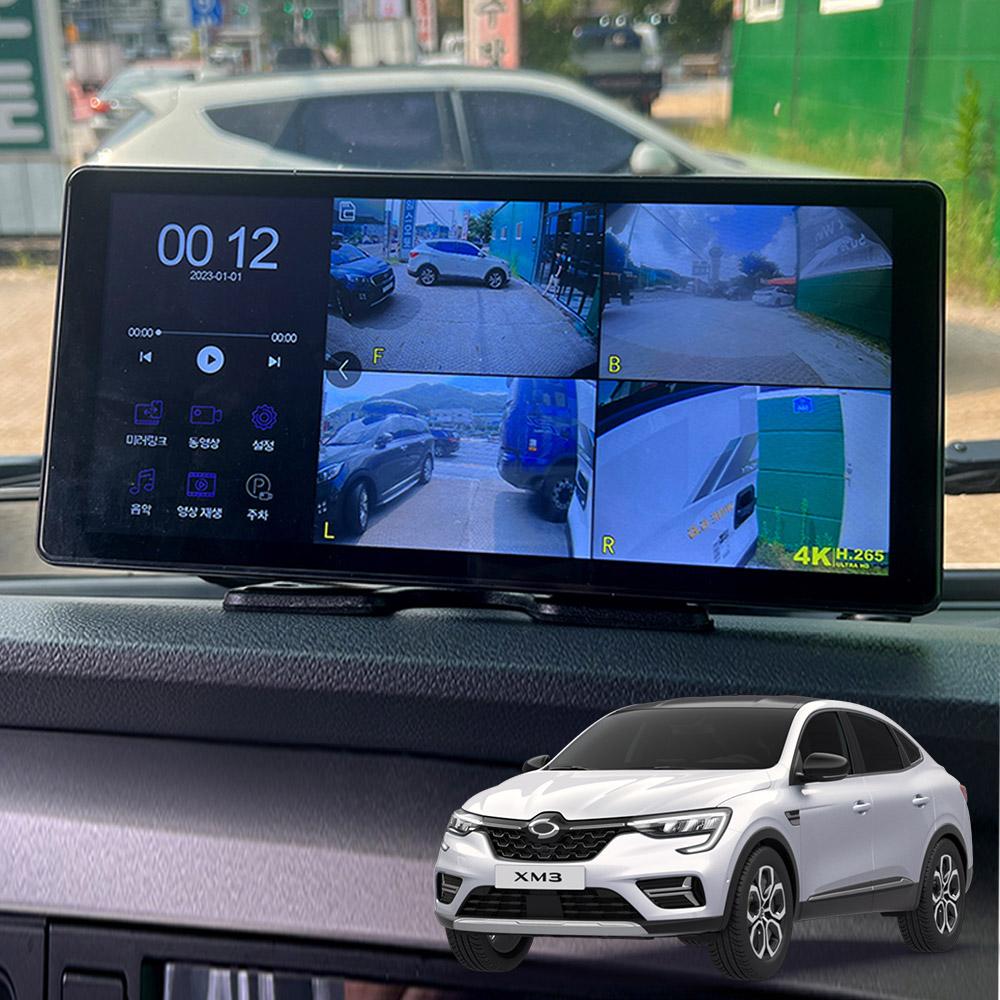 XM3 호환 호크WS10 4채널 블랙박스