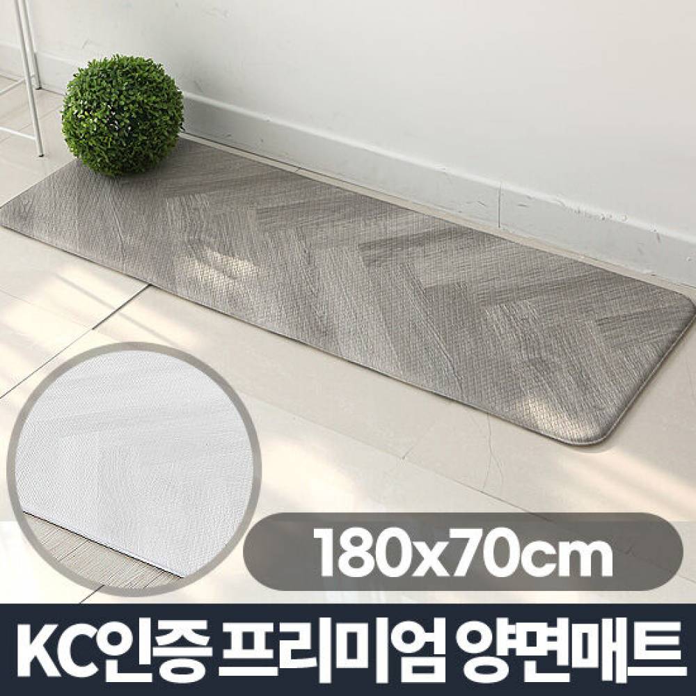 양면 매트 중 12t 주방 PVC 층간소음방지 아기거실 충격방지