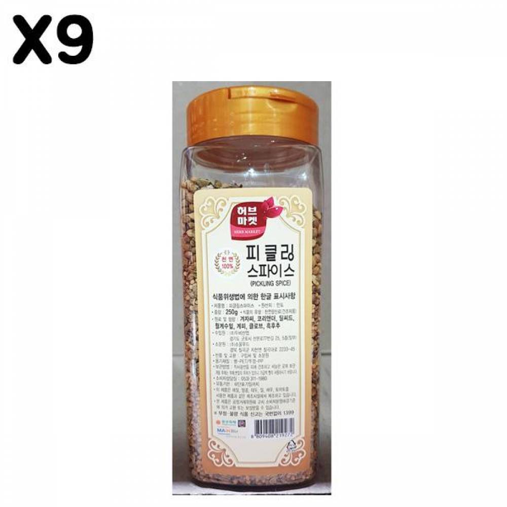 FK 피클링스파이스(허브마켓 250g) X9