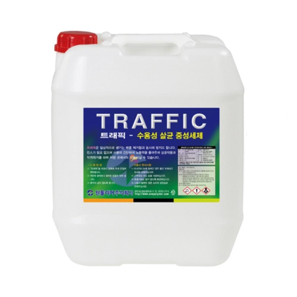 원폴리머 트래픽 중성세제 18.75L