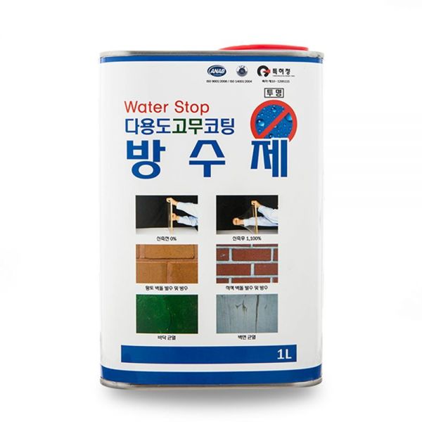 다용도 고무코팅 방수제 1L 방수페인트 방수용품 보수