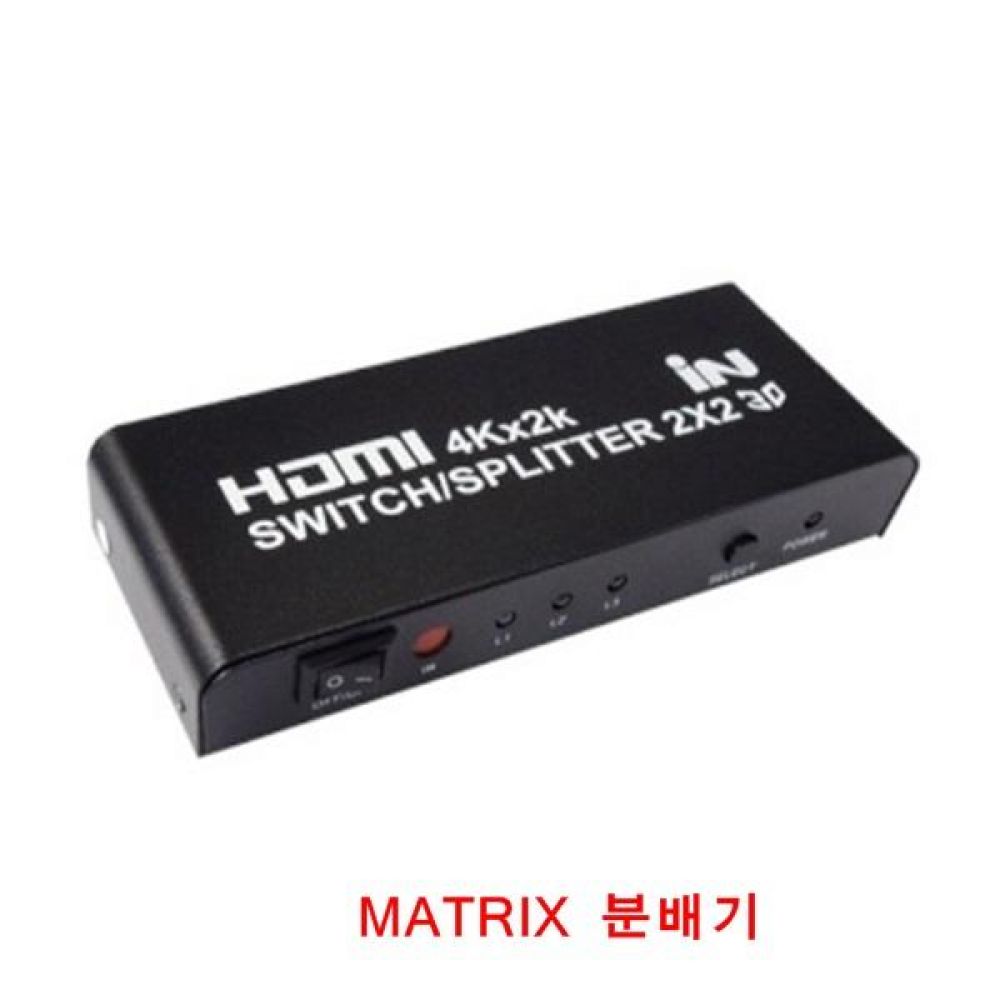 HDMI 모니터 분배기 2대2