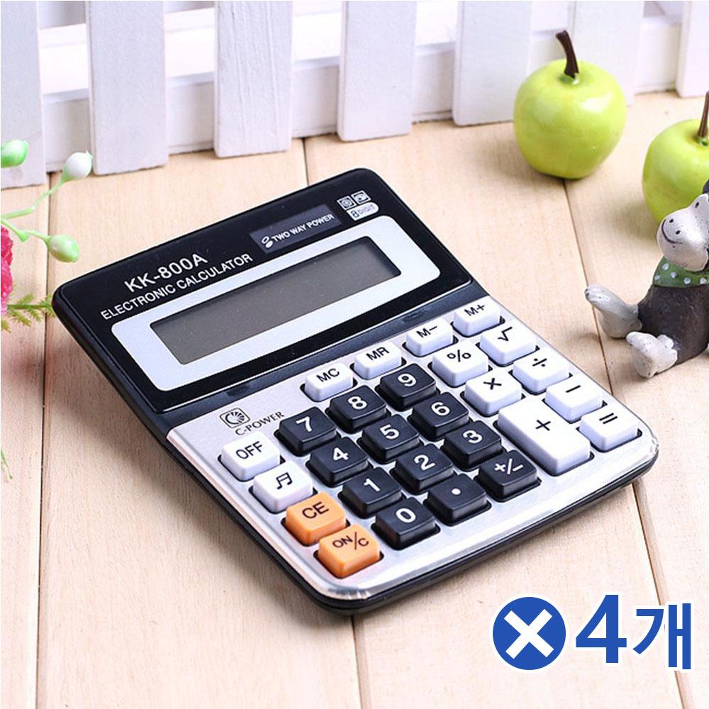 베이직 심플한 8자리 사무용계산기x4개 휴대용계산기