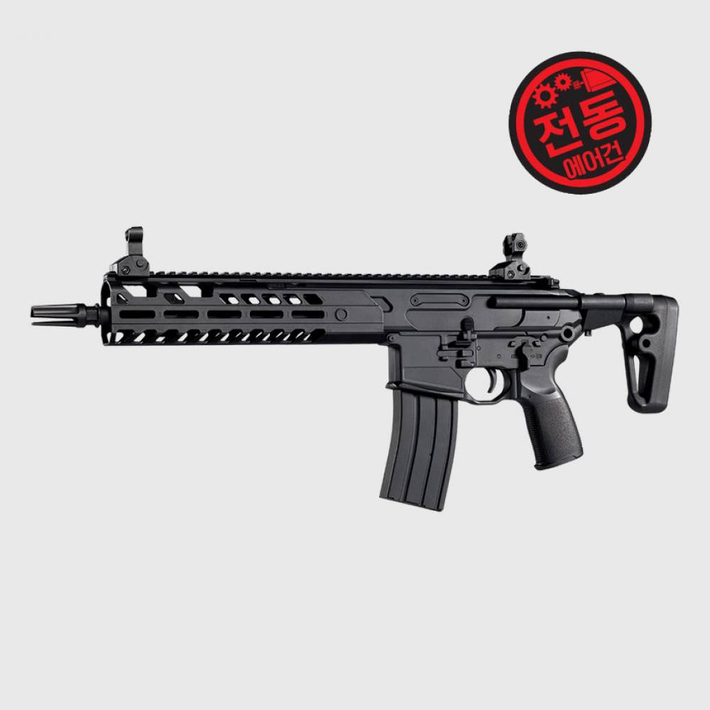 MCX 전동건