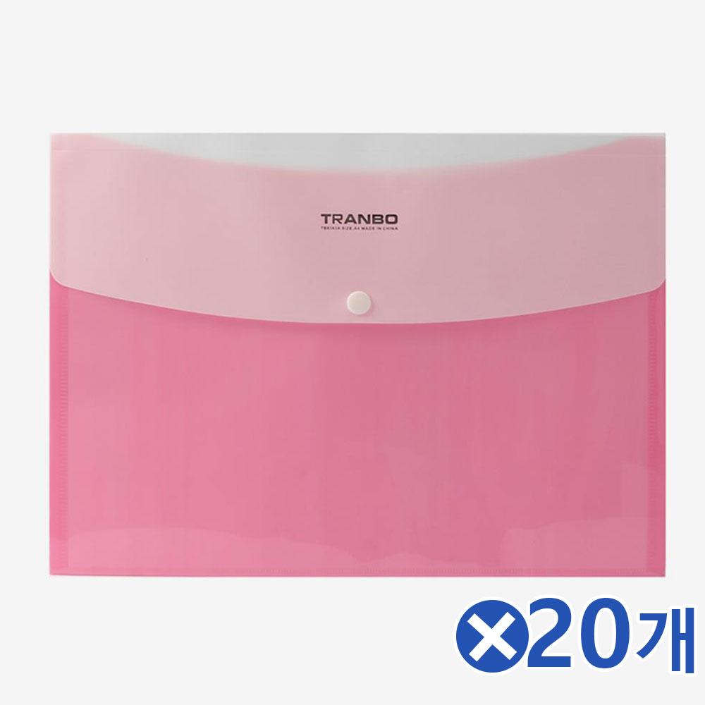 휴대용 똑딱이 파일포켓-색상랜덤x20개 포켓화일
