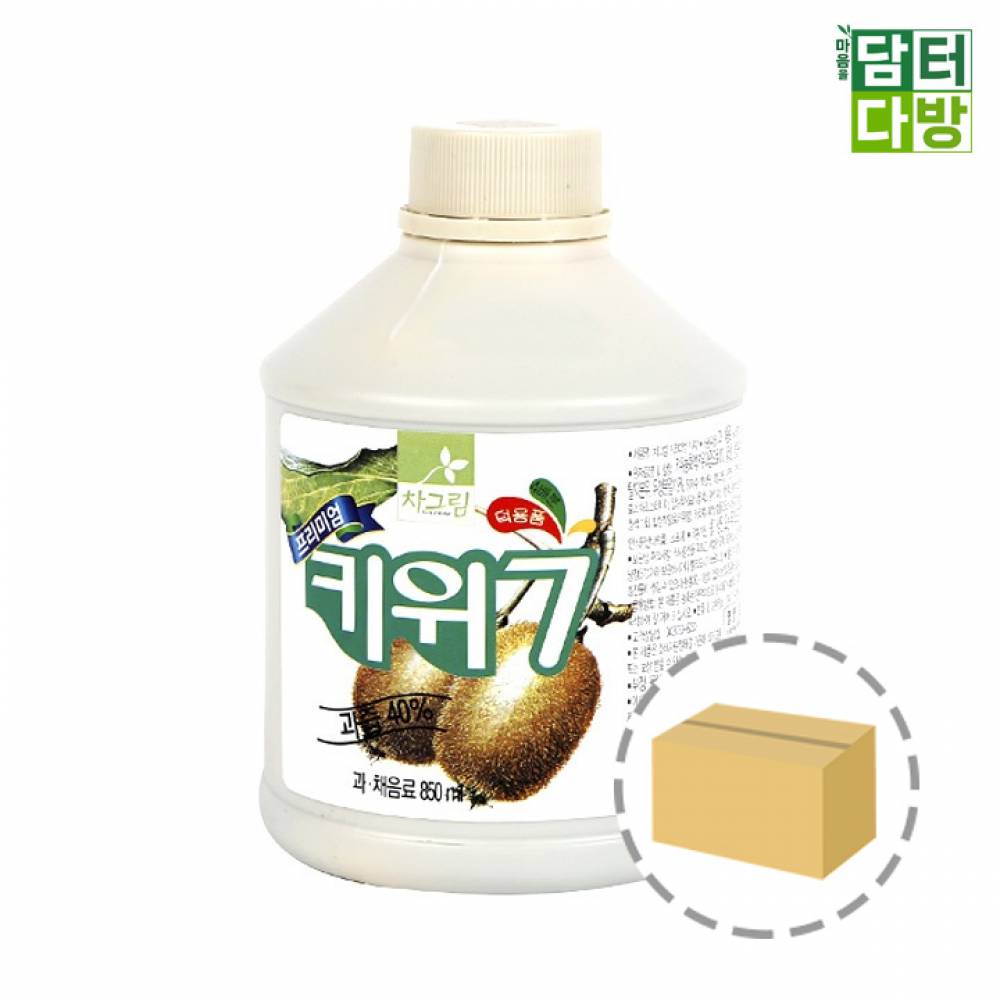 차그림 농축과일원액 키위 원액 850ml 1BOX (12개입)