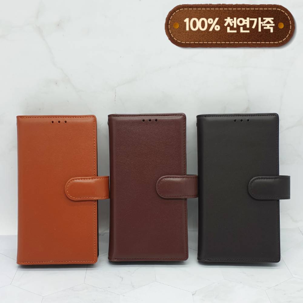 아이폰 6 7 8 X XS XR 맥스 국산 가죽케이스 DC3011