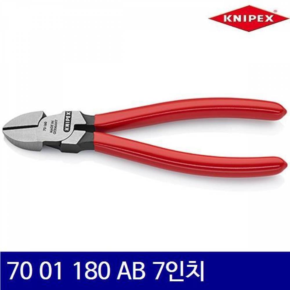 크니펙스 2156589 니퍼 70 01 180 AB 7Inch 4.0mm (1EA)