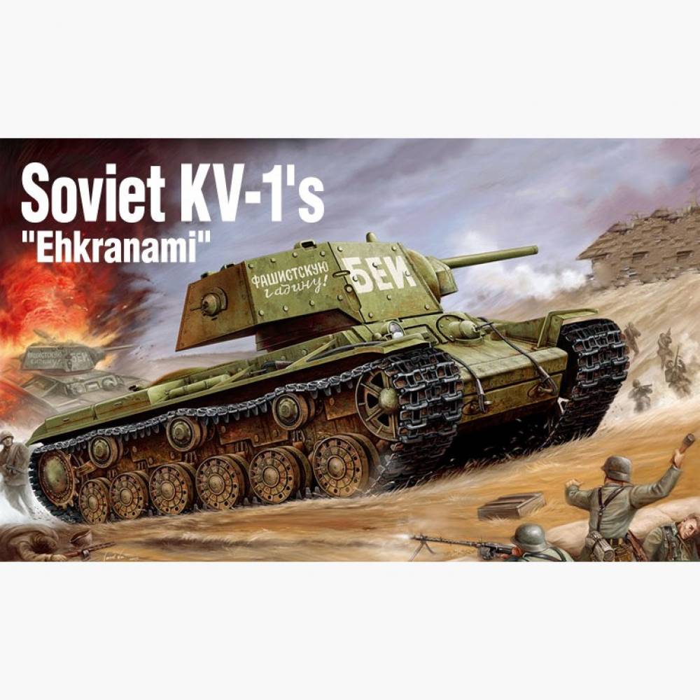 35sc 소비에트 연방 KV-1s 에크라나미 2차대전 탱크
