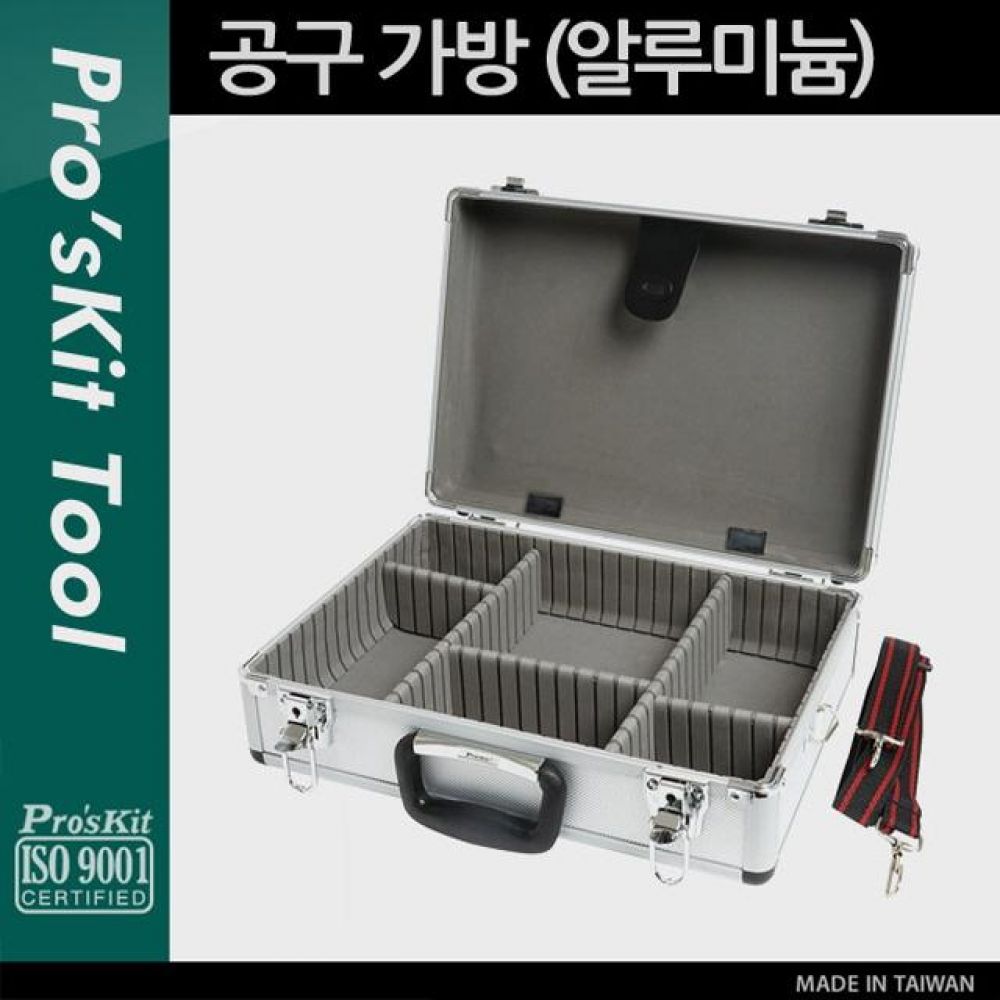 PROKIT (TC-752) 공구 가방 (알루미늄 소재)/휴대용 가방 케이스