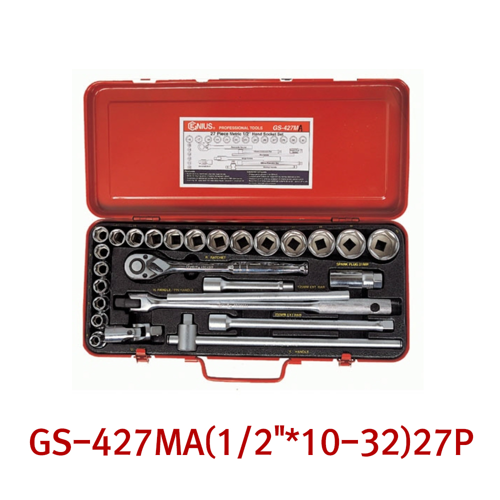 지니어스 핸드소켓세트 GS-427MA 1/2인치 27PCS