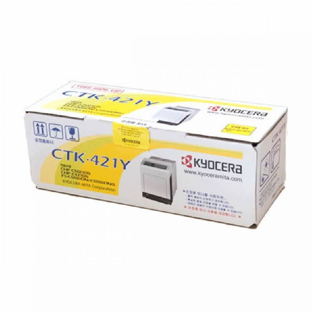 청호 토너 CTK-421Y 노랑