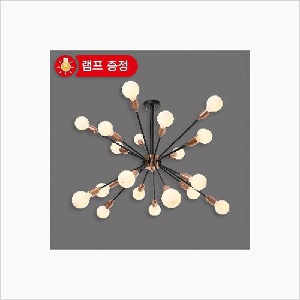 인테리어조명 20구 팬던트등 블랙 백열등기구