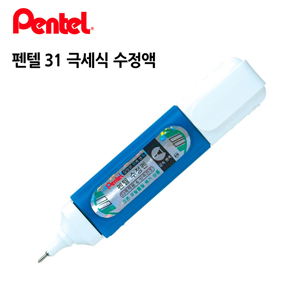 31 극세식 수정액 12ml 1박스 12개입 사무용품 화이트