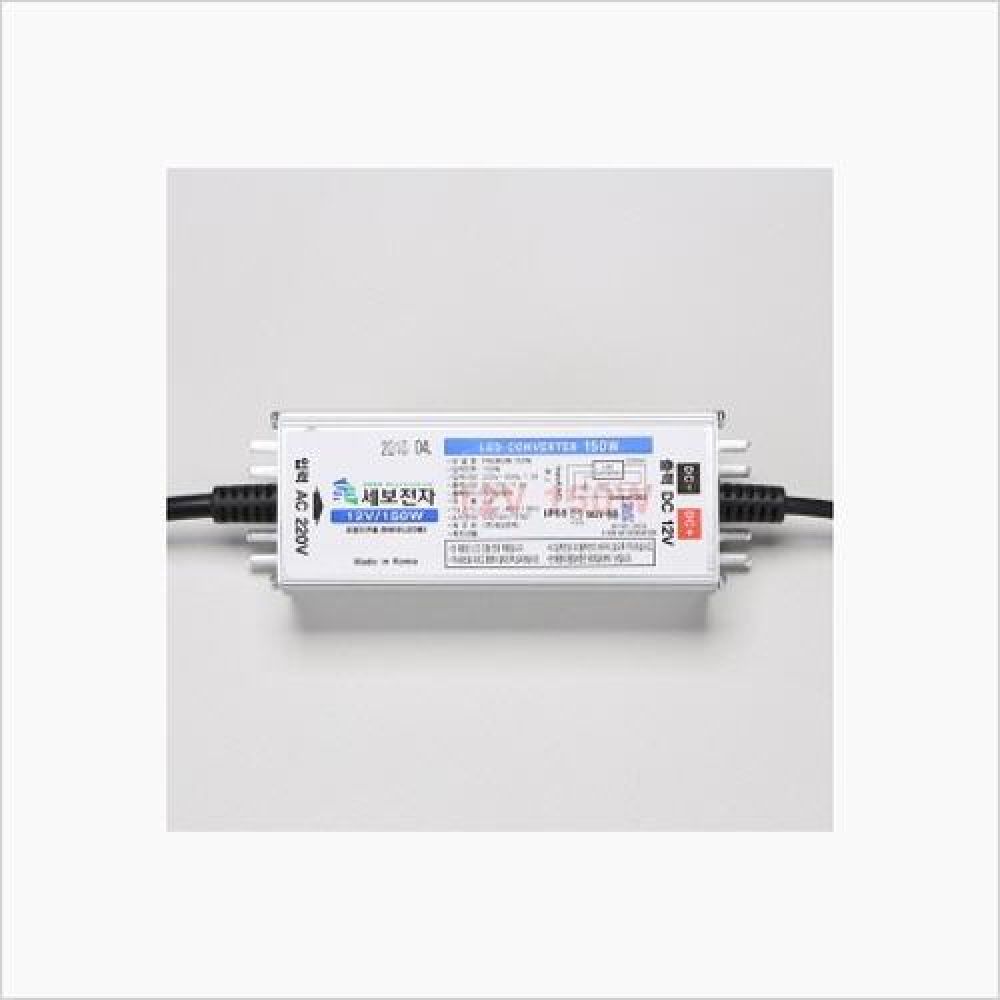 조명용품 슬림 방수형 SMPS 안정기 150W 150개용