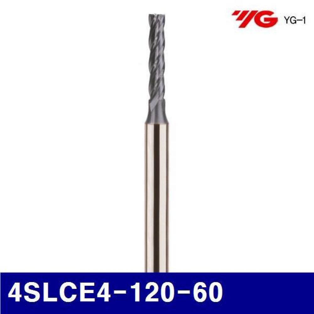 와이지원 801-1720 4G MILLS 롱초경코팅엔드밀4F 4SLCE4-120-60 (1EA)