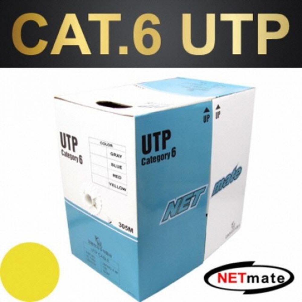 NETMate CAT.6 UTP 보급형 케이블 305M 단선 옐로우