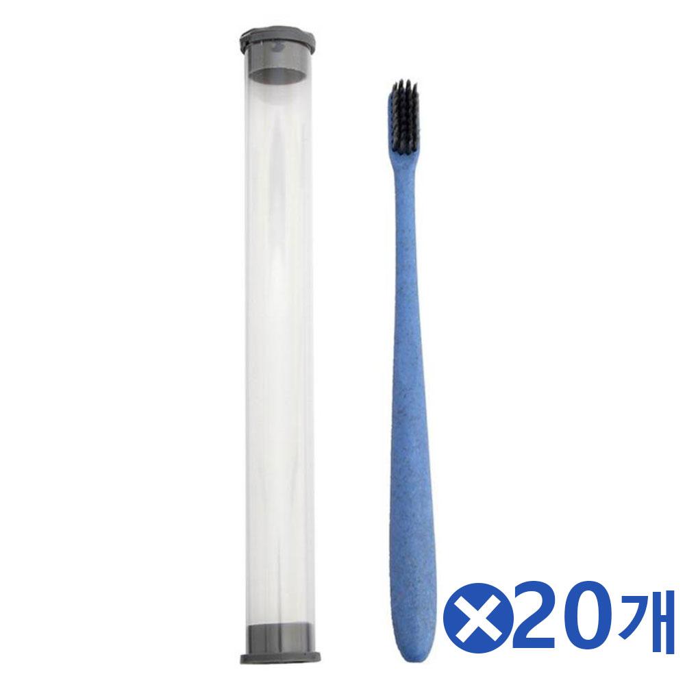 슬림형 휴대용 칫솔 블루x20개 여행용 휴대용품