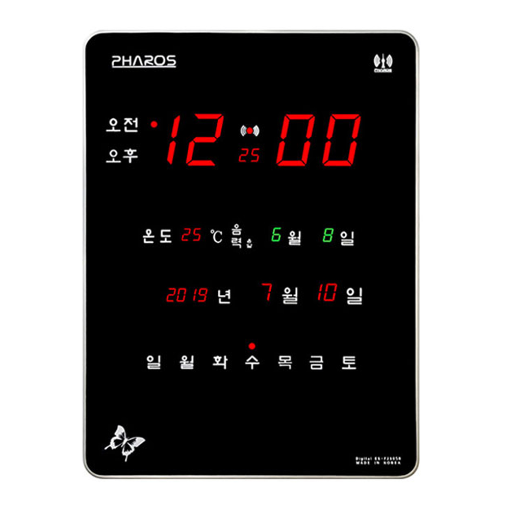 디지털 전자 벽시계 LED 대형 전파수신기능 달력형 온도표시 벽걸이시계 사무실 거실 개업선물 PHA-D2505