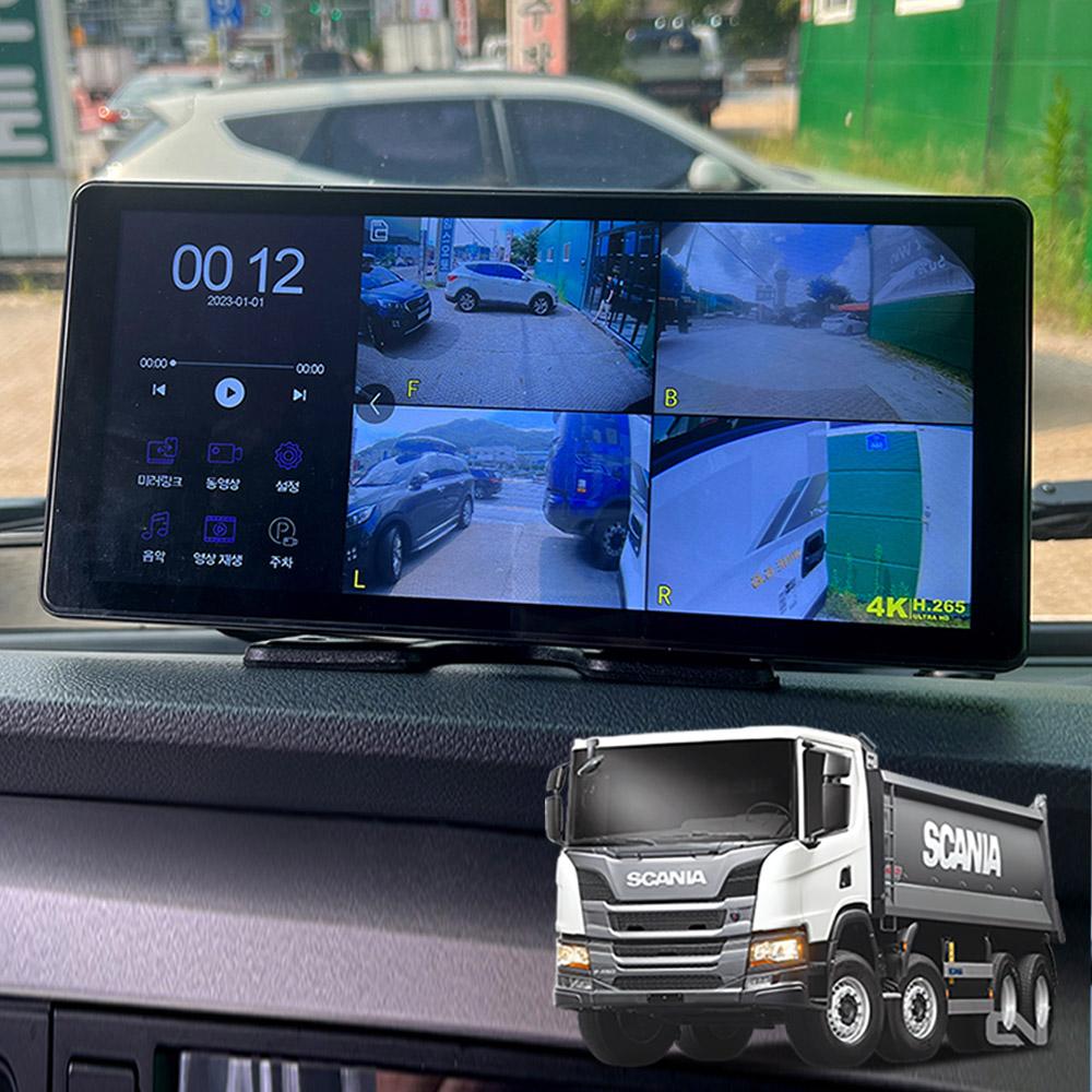 스카니아 P450덤프 호환 호크WS10 4채널 블랙박스