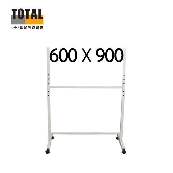 TOTAL 이동식 단면 스탠드600X900