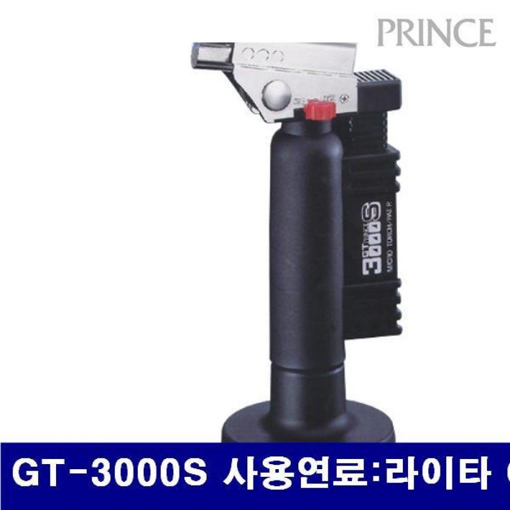 프린스 2230313 마이크로 토치 GT-3000S 인두기전용가스 동 은 납 용접토치 (1EA)