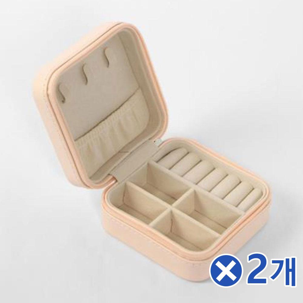 지퍼형 미니 액세서리 보석함 라이트피치x2개 반지함