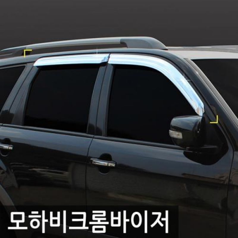 모하비 (08년_현재) 크롬윈도우바이저 4pcs 차량용 썬바이저 도어바이저