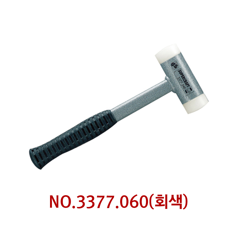 할더 무반동망치(회색) 3508헤드 중량1750g 전장325mm