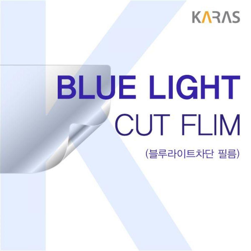 삼성 플러스 NT350XCR-AD5WA 블루컷필름K