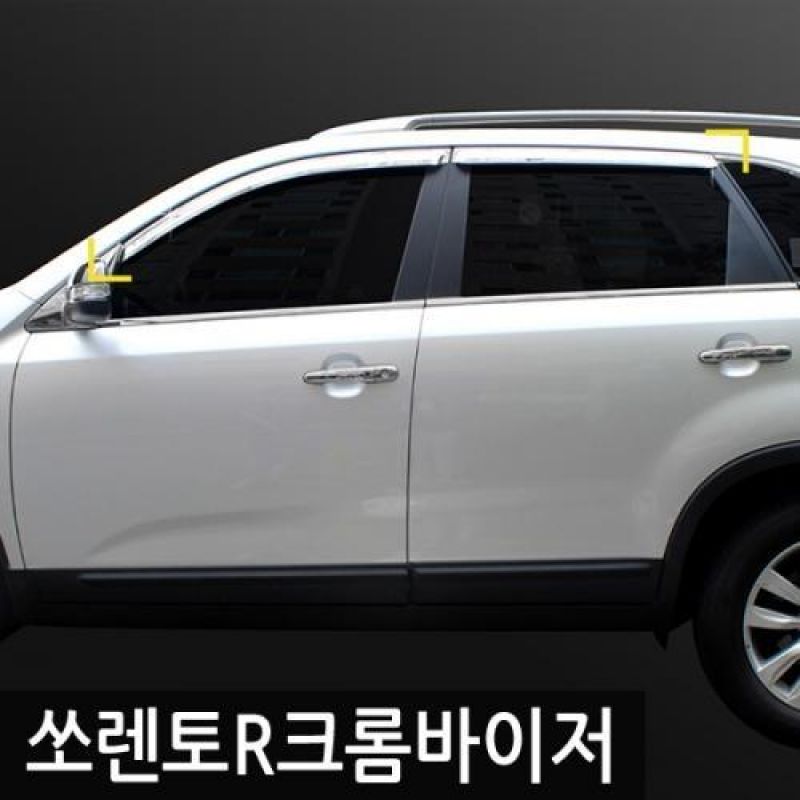 쏘렌토R (09년_12년) 크롬윈도우바이저 4pcs 차량용 썬바이저 도어바이저