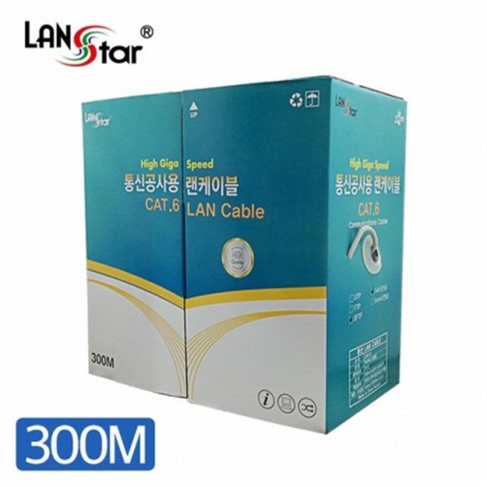 (10723)(LANstar) CAT.6 SFTP 랜케이블 박스 300M (단선/회색/통신공사용/BOA)