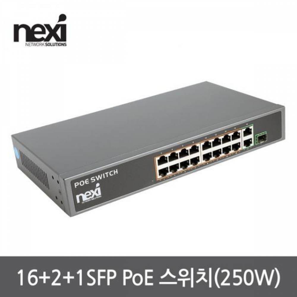 16Port PoE 스위치허브 2 Uplink  1 SFP 250W