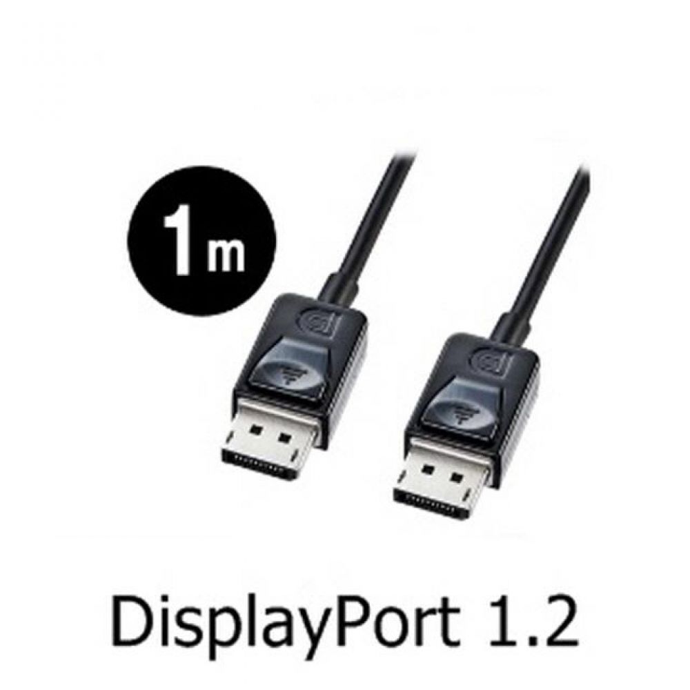 3D 지원 고급형 디스플레이포트 1.2버전 케이블 1M