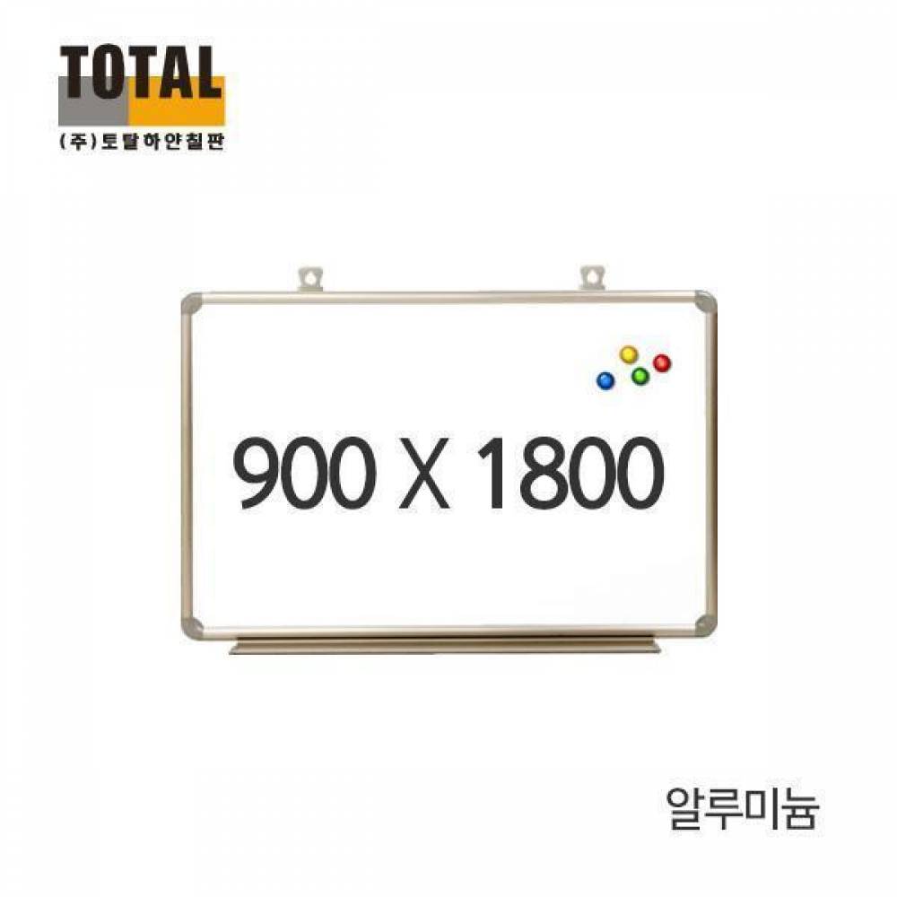 TOTAL 자석 알루미늄 화이트보드900X1800 칠판/메모보드/자석보드