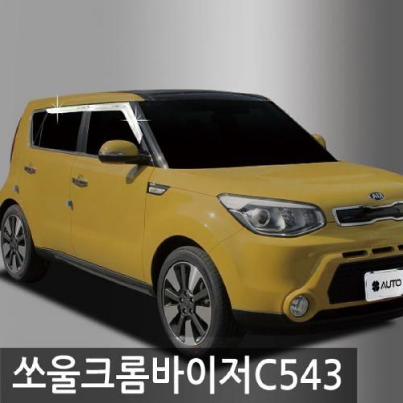 쏘울(13년_현재) 크롬도어바이저 4PCS 차량용 썬바이저 윈도우바이저