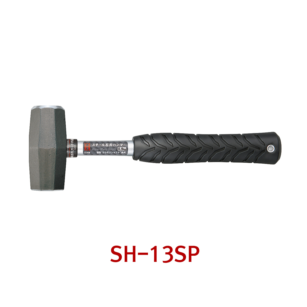 OH망치 돌망치 스틸자루 헤드중량 1300g 전장 280mm