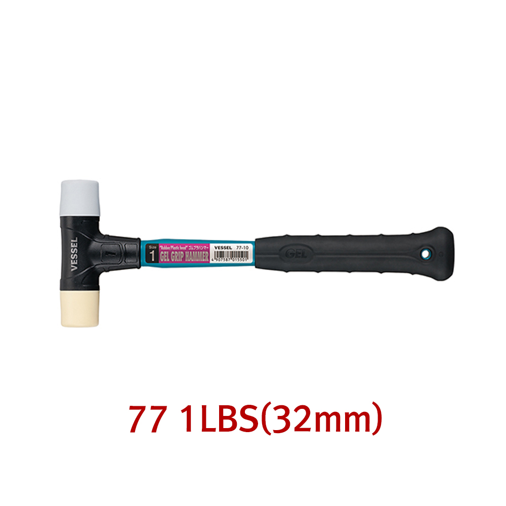 베셀망치 양용 우레탄망치 1LBS 두경 32mm 전장 315mm