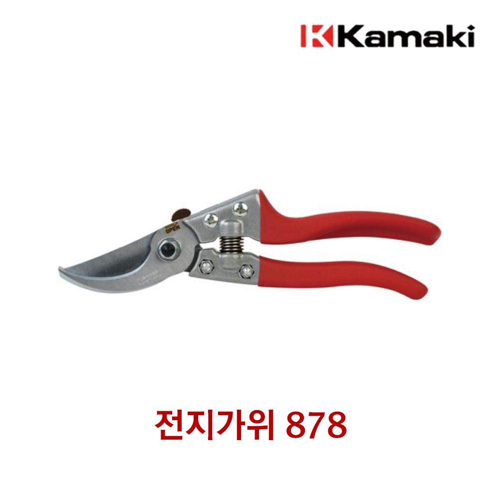 가마끼 전지가위 날교체식 강력형 전장200mm