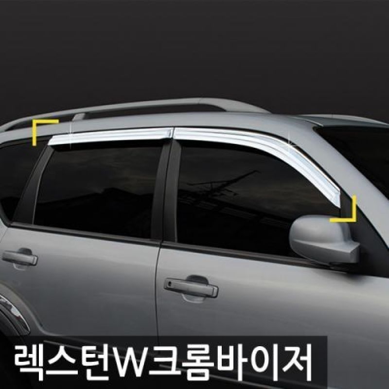 렉스턴W (12년_17년) 크롬윈도우바이저 4pcs 차량용 썬바이저 도어바이저