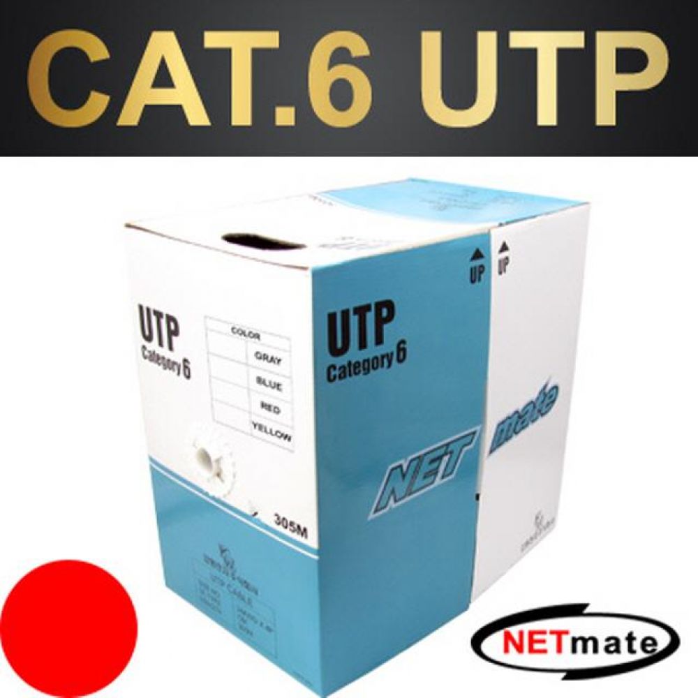 넷메이트 CAT.6 UTP 보급형 케이블 305M 단선 레드