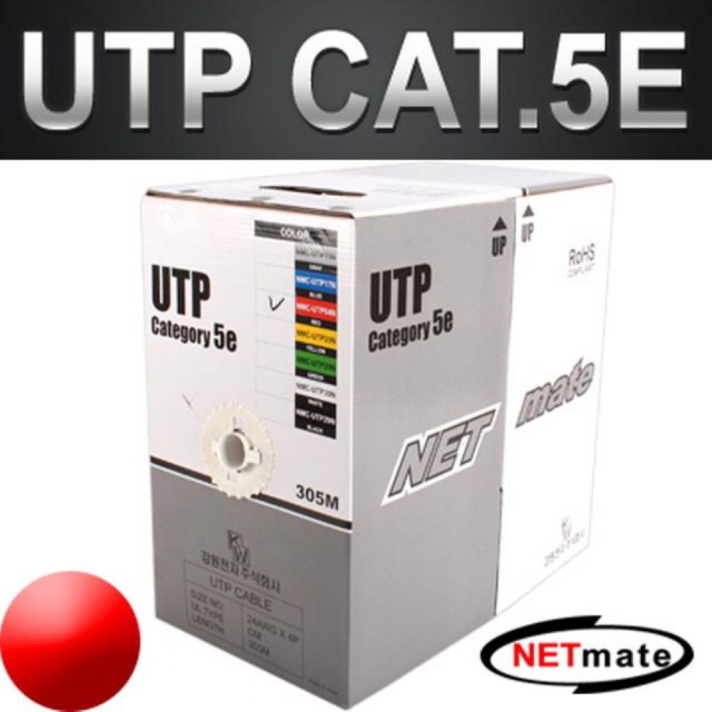 넷메이트 NMC-UTP04N CAT.5E UTP 케이블 305m (단선/레드)