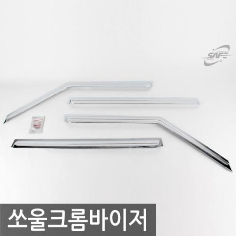 쏘울 (08년_13년) 크롬윈도우바이저 4pcs 차량용 썬바이저 도어바이저