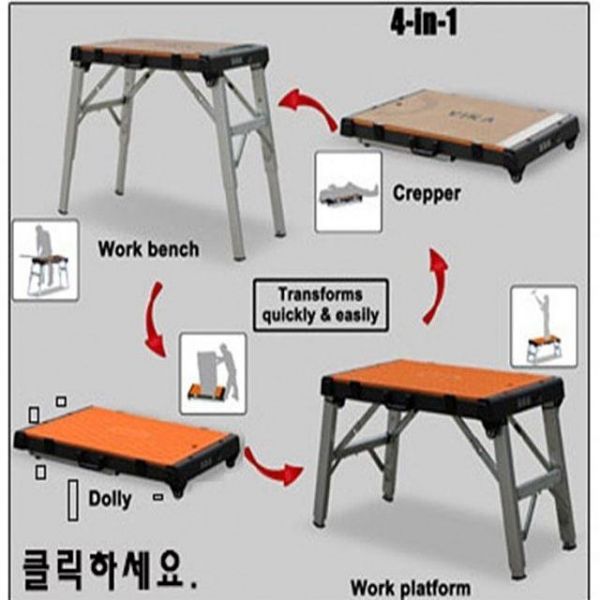 스타렉스 4 in 1 작업테이블 KDNS158