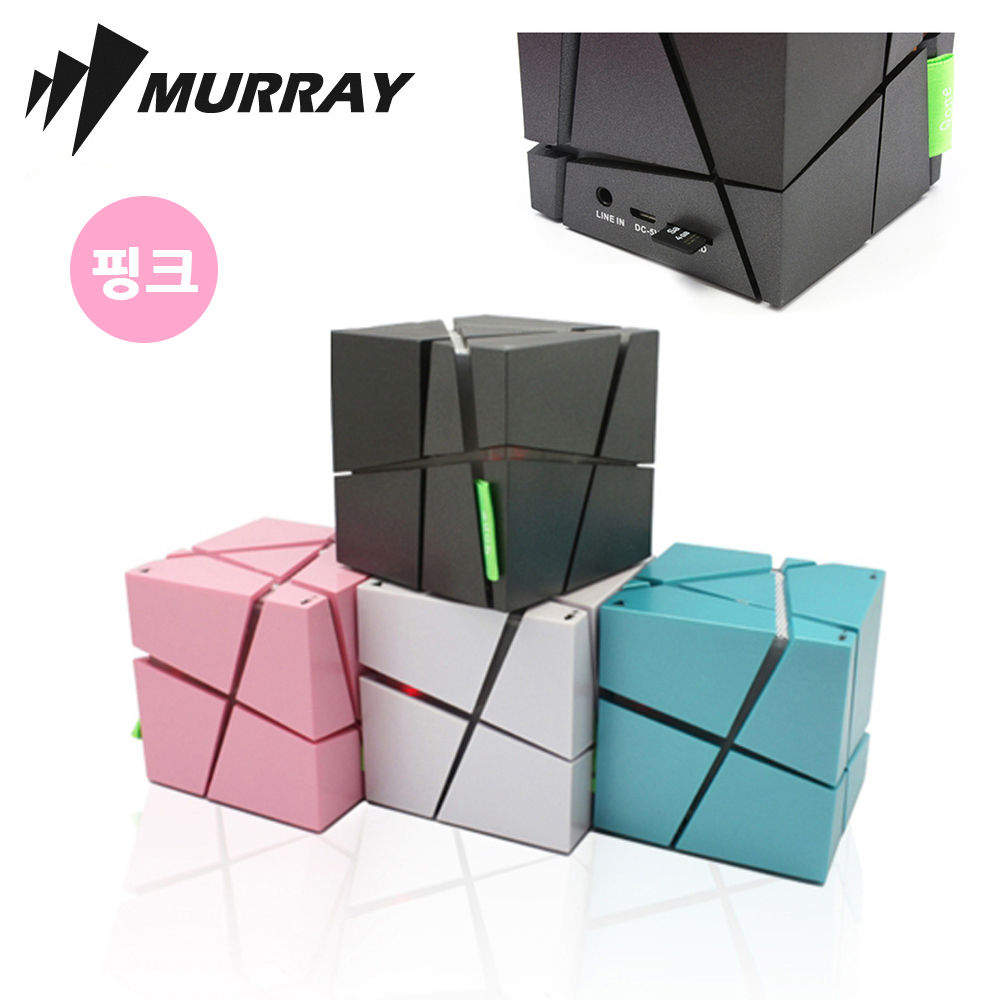 블루투스 큐브 스피커 PF-440 핑크 무선 휴대용 미니