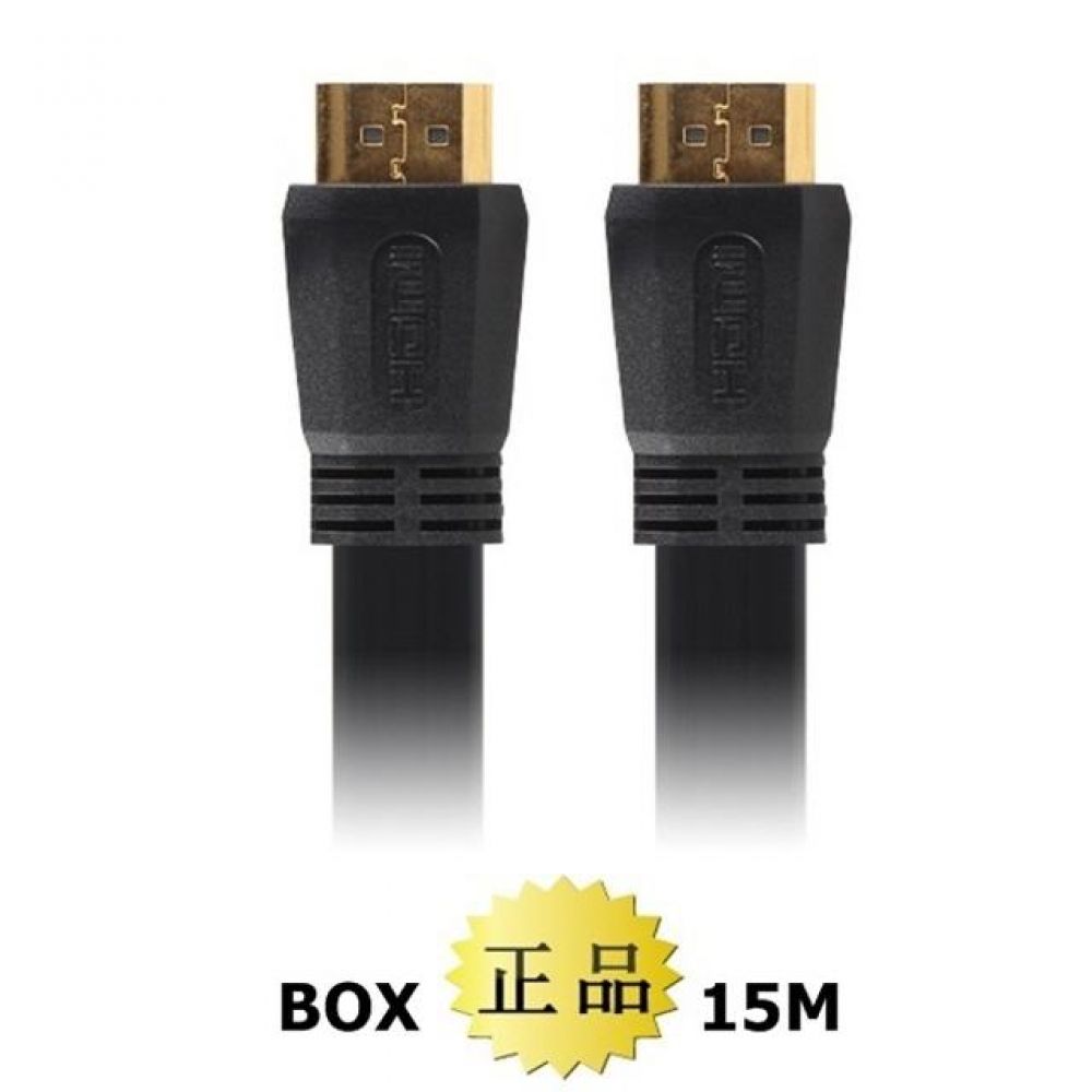 HDMI V1.4 평면 케이블 15M